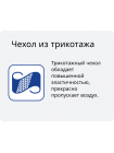Матрас Вегас Balance Витебск