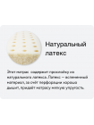 Матрас Вегас Balance Витебск