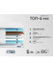 Матрас Фабрика Сна Топ 6 mini Витебск