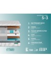 Матрас Фабрика Сна S3 Витебск