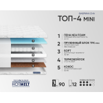 Матрас Фабрика Сна Топ 4-mini