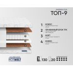 Матрас Фабрика Сна Топ 9