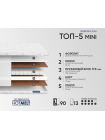 Матрас Фабрика Сна Топ 5 mini Витебск